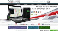 Desktop Screenshot of ettijah.com